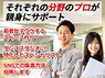 レンスペ本舗/株式会社ThreePointのフランチャイズ・独立開業