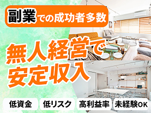 レンスペ本舗／株式会社ThreePoint