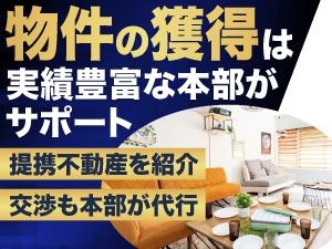 レンスペ本舗／株式会社ThreePoint
