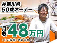 レンスペ本舗／株式会社ThreePoint