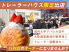 MILK DO dore iku?/R＆Iカンパニーリミテッド株式会社