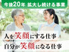 訪問看護ステーションつくし／株式会社Col