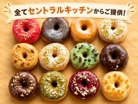 生地づくりの労力は一切なし！未経験からはじめやすい簡単オペレーション！