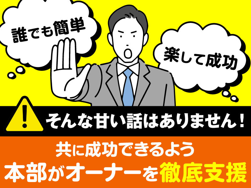株式会社ONKURI