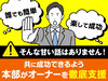 株式会社ONKURI