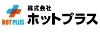 みんなの入札ひろば／株式会社ホットプラス