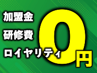 0円でスタートできるからリスクなし!実績0でも全国の入札案件に参加できます!