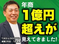 みんなの入札ひろば／株式会社ホットプラス