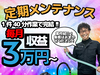 株式会社リール/マゴフル