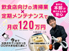 株式会社リール/マゴフル