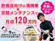 株式会社リール/マゴフル