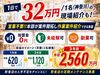 マゴフル／株式会社リール