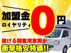 近畿物流株式会社