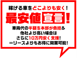 人生100年時代。定年の無い働き方を自分のペースで自分らしく！