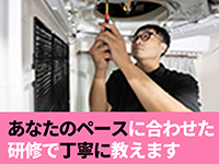 株式会社FireWorks/アールクリーニング