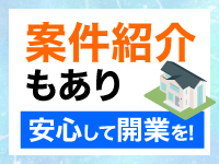 リフォーム職人株式会社