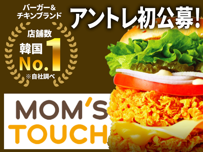 株式会社MOM’S TOUCH TOKYO