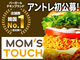 株式会社MOM’S TOUCH TOKYO