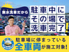 株式会社Soh&#039;s Corporation