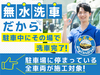 株式会社Soh&#039;s Corporation