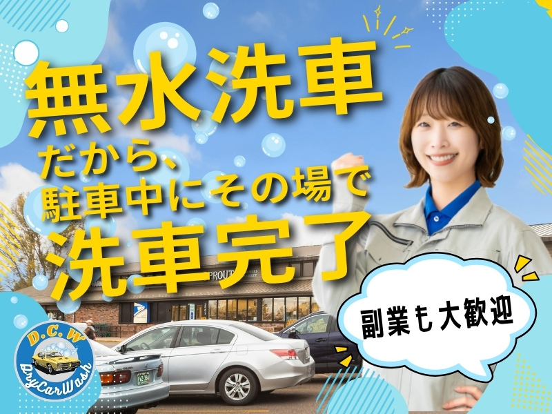 株式会社Soh's Corporation