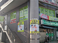 シアターレッスン方式のため、基本ワンオペで運営が可能！人件費も削減できます。