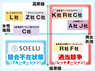 SOELU株式会社/オンラインヨガ・フィットネスSOELUのフランチャイズ・独立開業