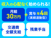 アフラック生命保険株式会社