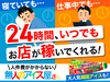 株式会社無人のアイス屋さん