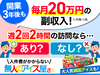 株式会社無人のアイス屋さん