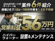 株式会社マーフィード/ハイパーウォーター