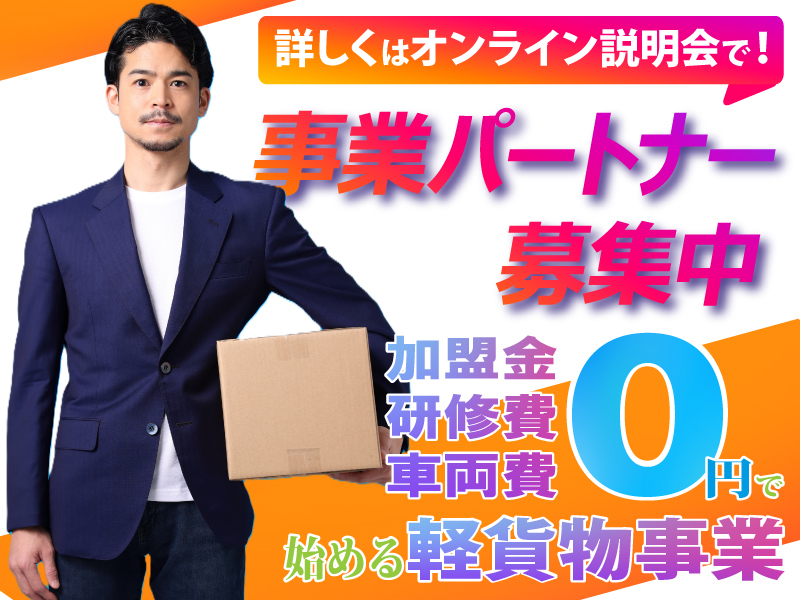 SKグループ／株式会社Stratton Univation