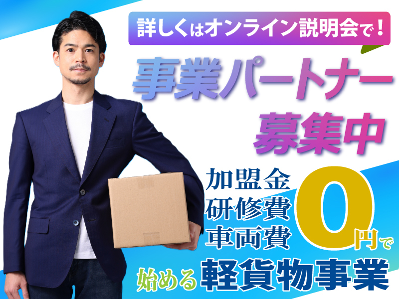 SKグループ／株式会社Stratton Univation