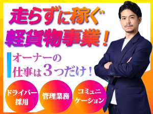 SKグループ／株式会社Stratton Univation