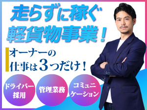 SKグループ／株式会社Stratton Univation
