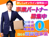 SKグループ/株式会社Stratton Univation