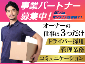 SKグループ／株式会社Stratton Univation