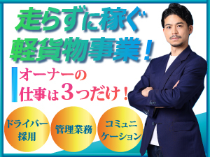 SKグループ／株式会社Stratton Univation