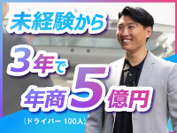 SKグループ／株式会社Stratton Univation