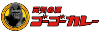 株式会社ゴーゴーカレーグループ