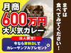 100時間カレー／株式会社アークス