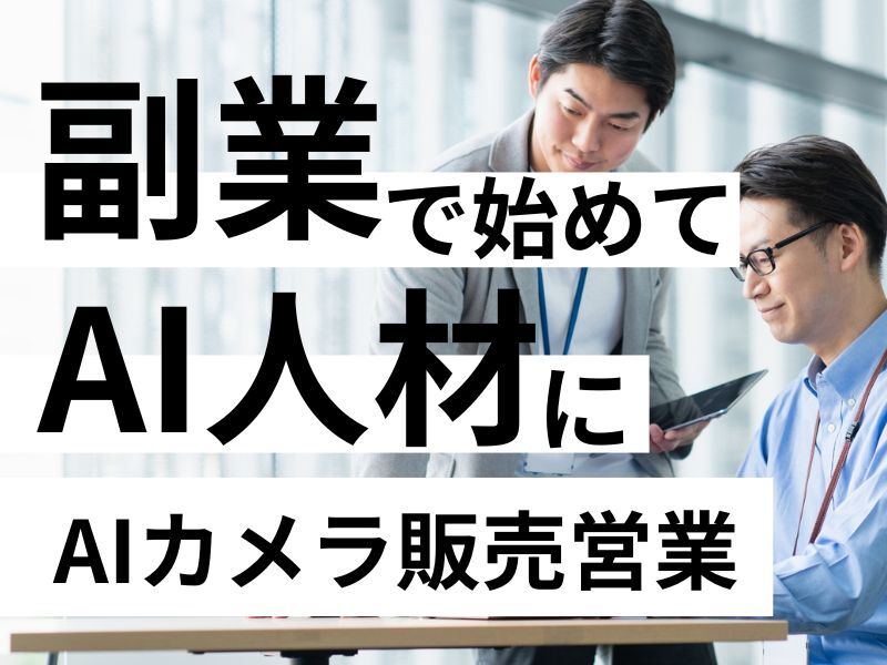 株式会社ジーライブ