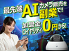 株式会社ジーライブ