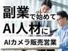 株式会社ジーライブ