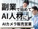 株式会社ジーライブ