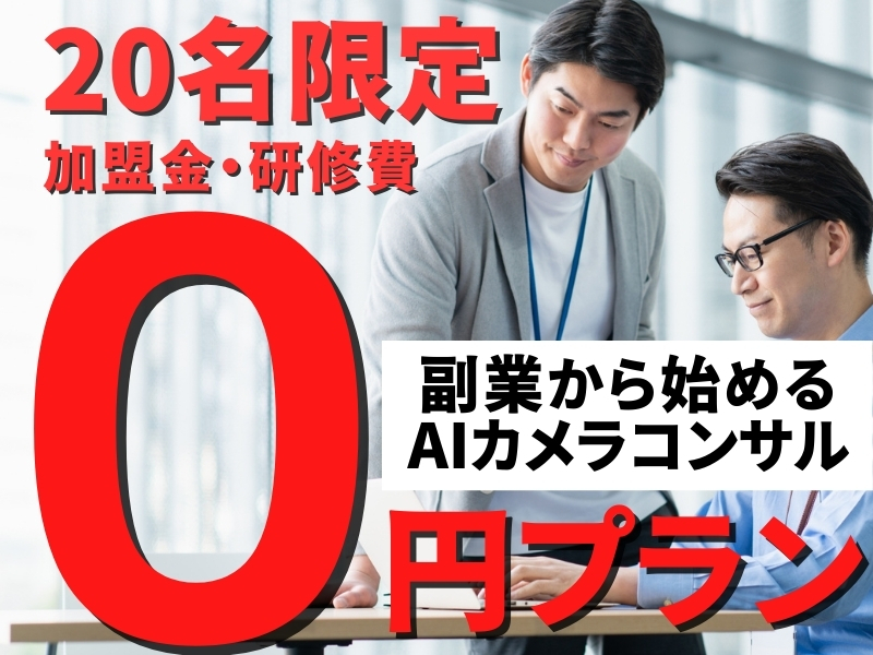 株式会社ジーライブ