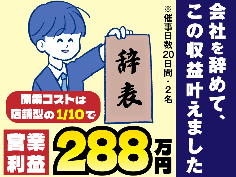 銀座ことぶき鑑定　／　株式会社ＬＩAマーケティング