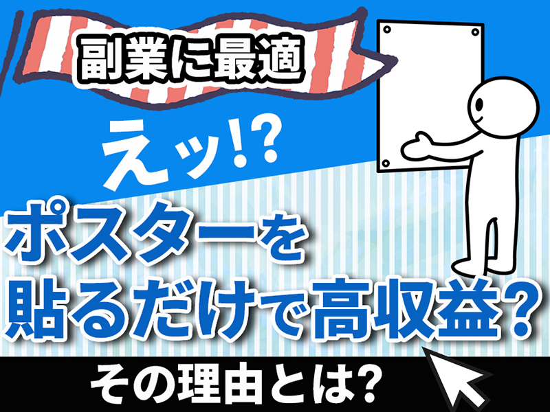 売却の窓口／価値住宅株式会社