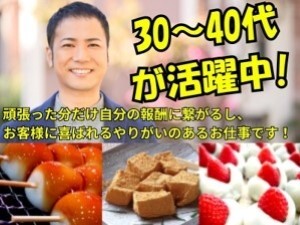 福岡で未経験1年目に1人で年収1224万円を手にした方も!最短で稼ぐ方法お教えします。