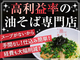 株式会社バウ
